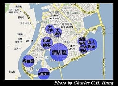 澳門趴趴走–實際行程說明