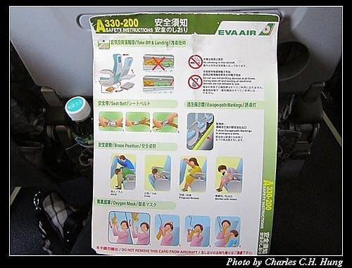 澳門趴趴走–Day 1–長榮BR-801搭乘記實