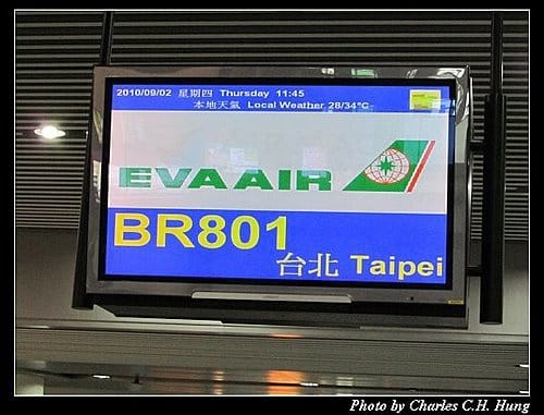 澳門趴趴走–Day 1–長榮BR-801搭乘記實