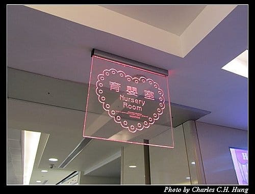 澳門趴趴走–Day 1–啟程：桃園機場閒晃與賞機