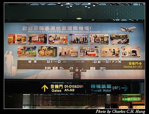 澳門趴趴走–Day 1–啟程：桃園機場閒晃與賞機