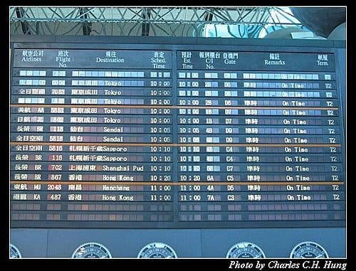 澳門趴趴走–Day 1–啟程：桃園機場閒晃與賞機