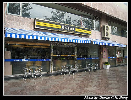 高雄市–羅多倫咖啡（高雄新光店）