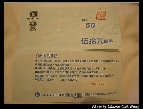 高雄市–羅多倫咖啡（高雄新光店）
