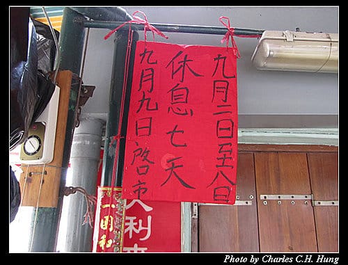 澳門趴趴走–Day 1–大利來記咖啡室