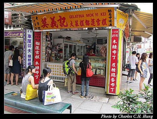 澳門趴趴走–Day 1–莫義記