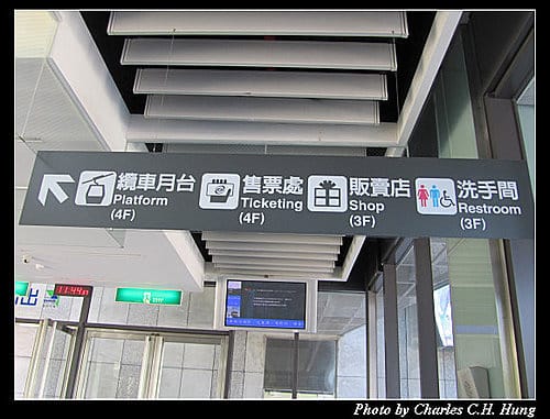 一個人的貓空纜車（同場加映無尾熊+大貓熊）