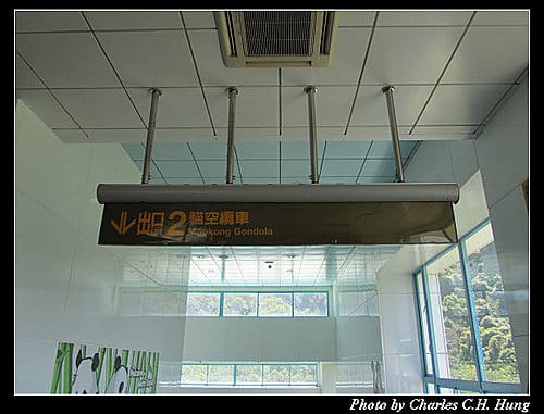 一個人的貓空纜車（同場加映無尾熊+大貓熊）