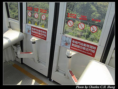 一個人的貓空纜車（同場加映無尾熊+大貓熊）