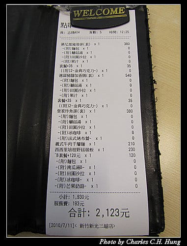 新竹市–莫凡彼歐風餐廳（新竹新光三越店）