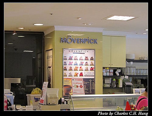 新竹市–莫凡彼歐風餐廳（新竹新光三越店）