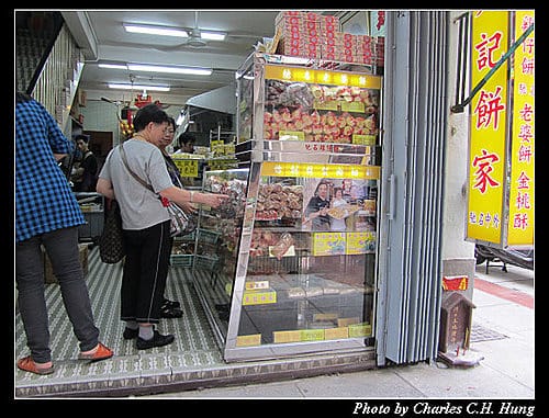 澳門趴趴走–Day 1–晃記餅家