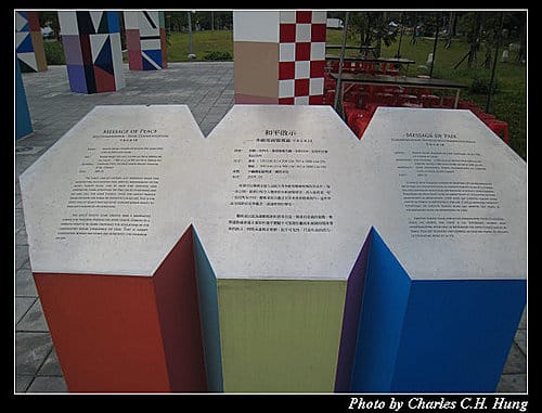 高雄市–2009世運會主場館