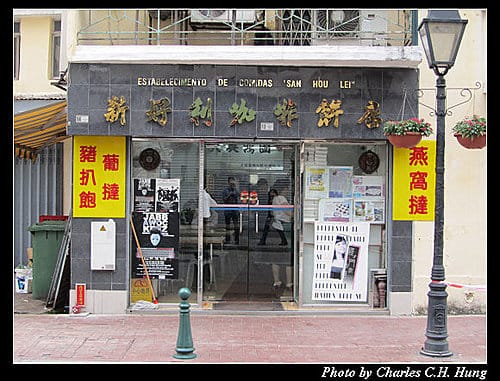 澳門趴趴走–Day 1–氹仔區隨拍