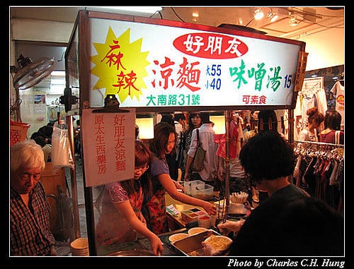 台北市–士林夜市：好朋友涼麵
