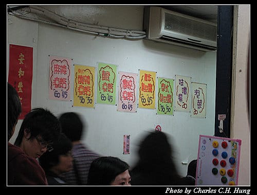 台北市–士林夜市：家鄉涼麵臭豆腐