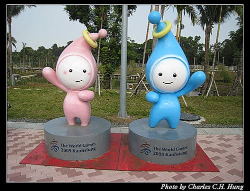 高雄市–2009世運會主場館