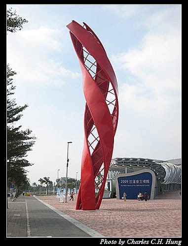 高雄市–2009世運會主場館