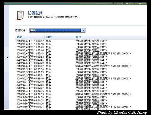 ESET NOD32 Antivirus 病毒資料庫5509 烏龍事件始末