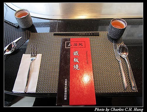 新竹竹北–上品苑鐵板燒（總店）