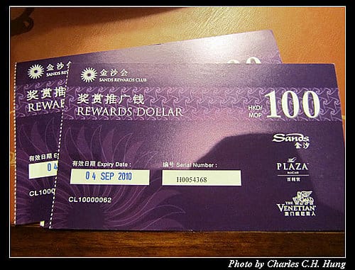 澳門趴趴走–Day 1–威尼斯人房間設施