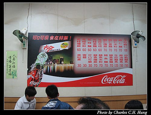 高雄市–六合夜市