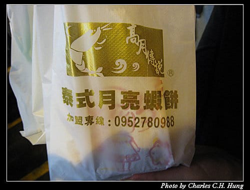 高雄市–瑞豐夜市