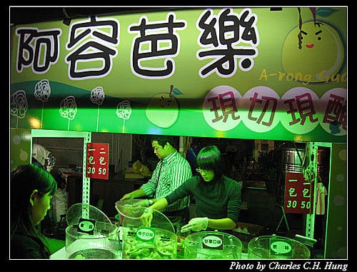 高雄市–瑞豐夜市
