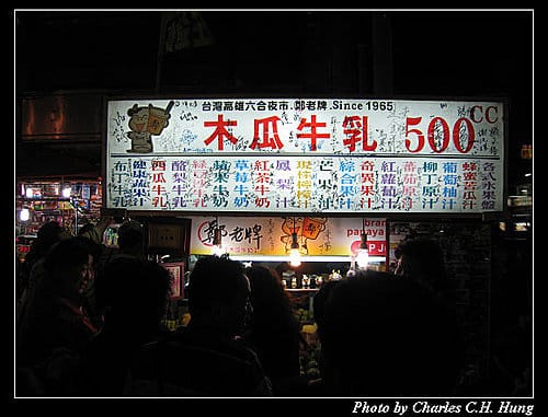 高雄市–六合夜市