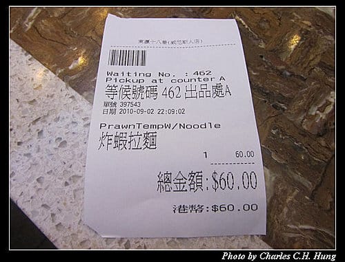澳門趴趴走–Day 1–威尼斯人美食廣場