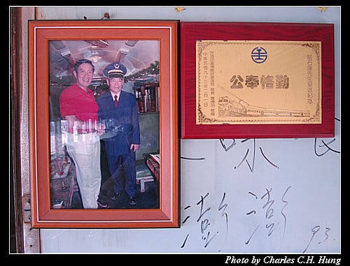 苗栗通霄–石蓮園