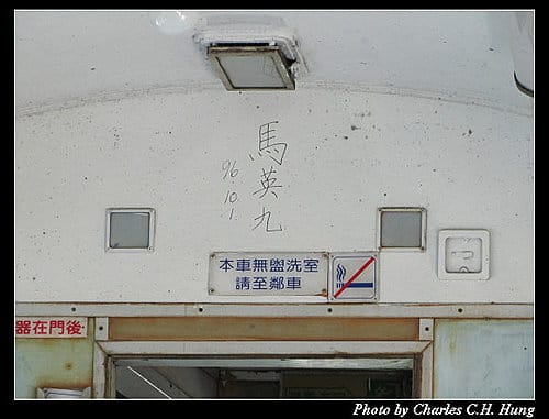 苗栗通霄–石蓮園
