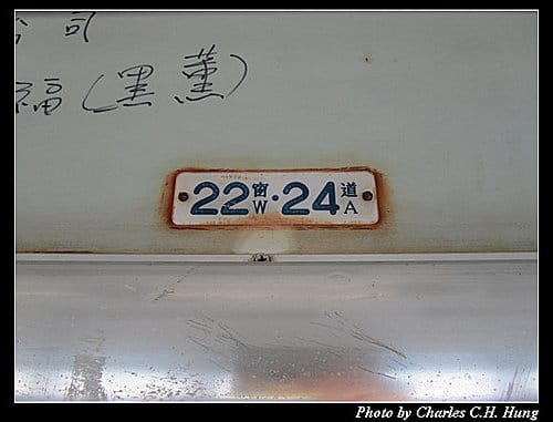 苗栗通霄–石蓮園