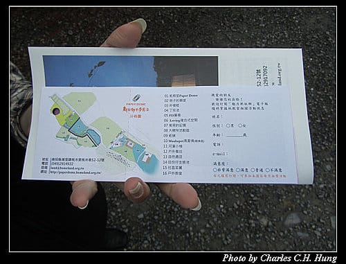 南投埔里–紙教堂 新故鄉見學園區