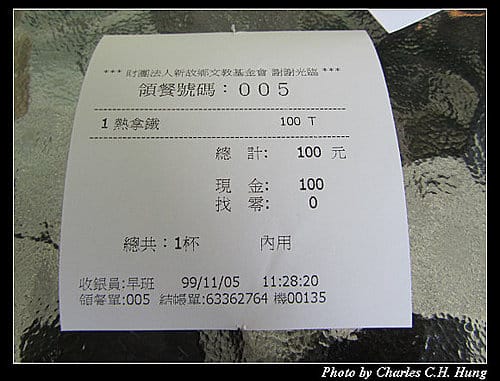 南投埔里–紙教堂 新故鄉見學園區