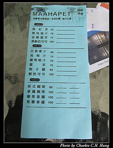 南投埔里–紙教堂 新故鄉見學園區