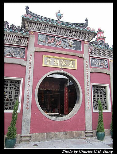 澳門趴趴走–Day 2–媽祖閣