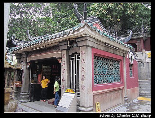澳門趴趴走–Day 2–媽祖閣