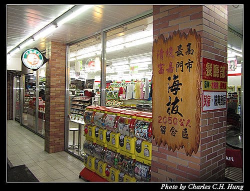 南投仁愛–清境地區最高7-11