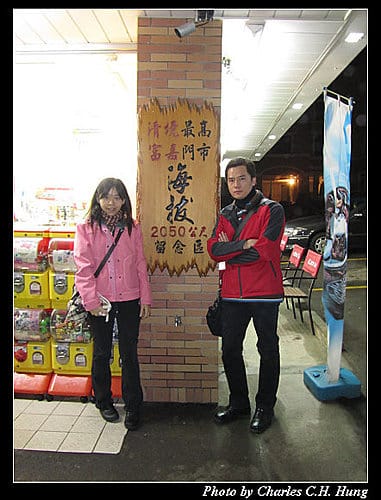 南投仁愛–清境地區最高7-11