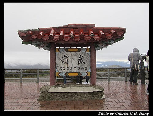 南投仁愛–合歡山日出行