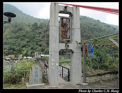 南投埔里–觀音橋