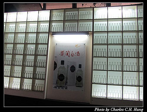 南投埔里–埔里酒廠