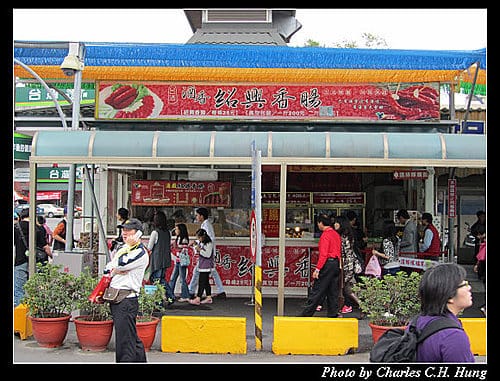 南投埔里–埔里酒廠