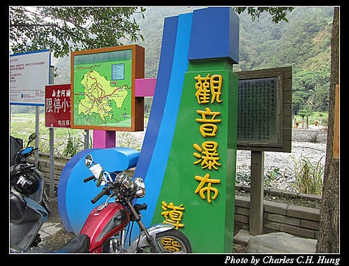 南投埔里–觀音橋