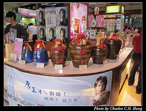 南投埔里–埔里酒廠