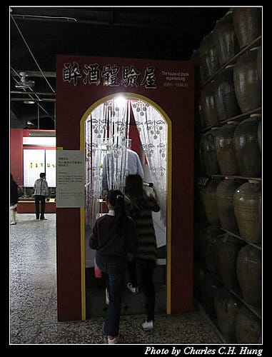 南投埔里–埔里酒廠