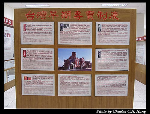 南投埔里–埔里酒廠