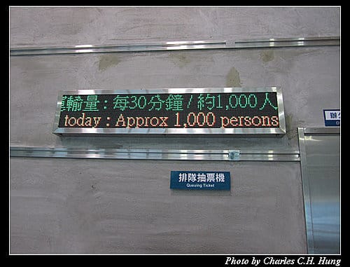 日月潭纜車