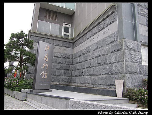 南投魚池–涵碧樓東方廳下午茶